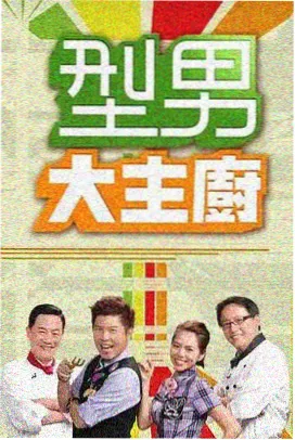 奔跑吧 黑狐影院综艺