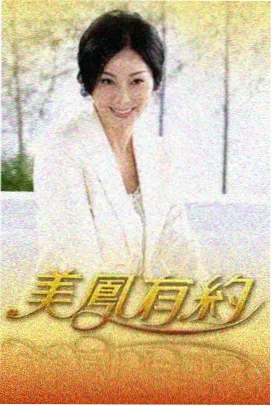 脱口秀大会 黑狐影院