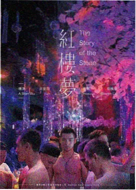 速度与激情10 黑狐影院